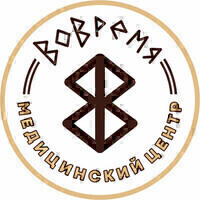 Медицинский центр ВоВремя