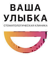 Ваша улыбка