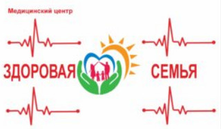 Здоровая Семья