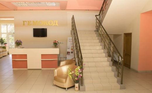 Клиника Гемокод Крым
