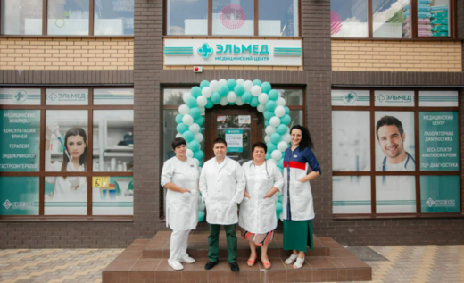 Медицинский центр Эльмед