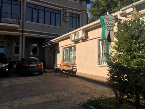 Стоматология АЛМА ДЕНТ